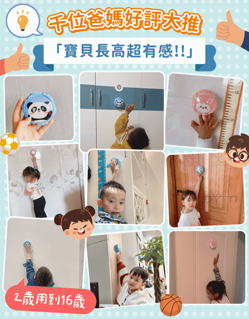 30799346c9743836 【長高專家】智能跳高計數器✨ 室內跳高計數器發光智能語音