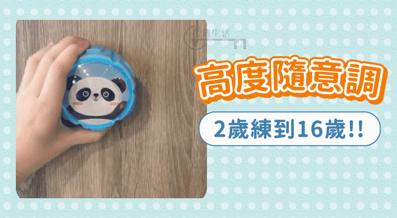 37da25d2d4930405 【長高專家】智能跳高計數器✨ 室內跳高計數器發光智能語音
