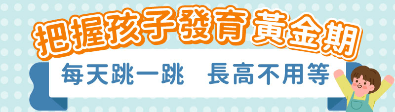 7f9fbe8dd88dcf93 【長高專家】智能跳高計數器✨ 室內跳高計數器發光智能語音
