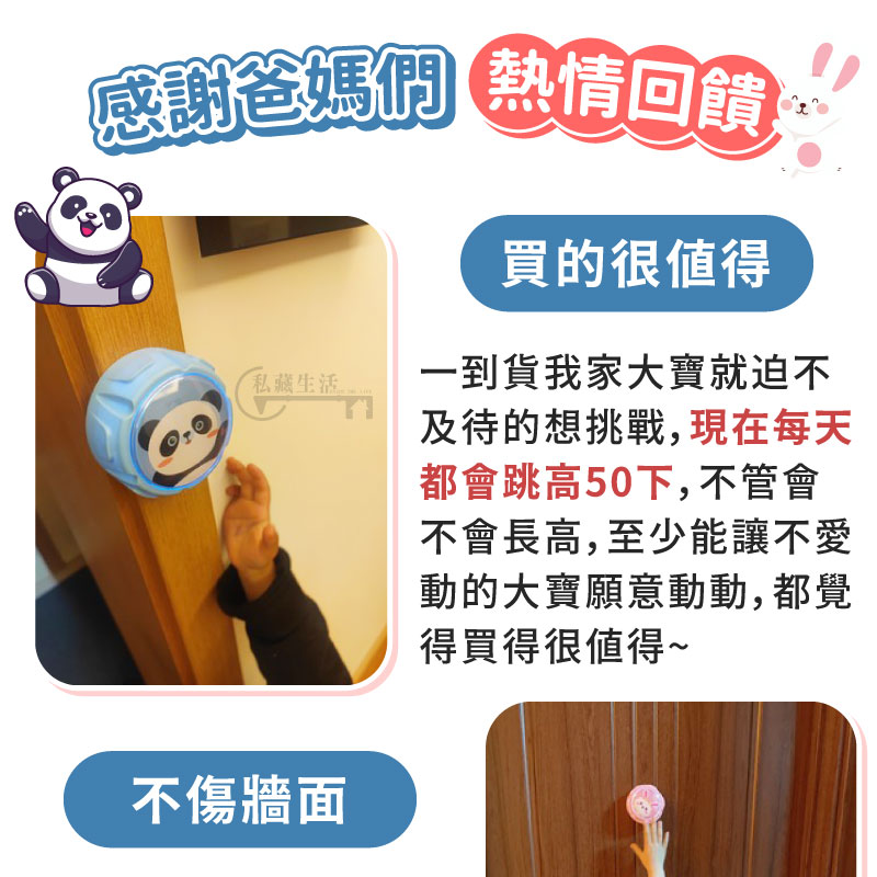 bdf8543f74115771 【長高專家】智能跳高計數器✨ 室內跳高計數器發光智能語音