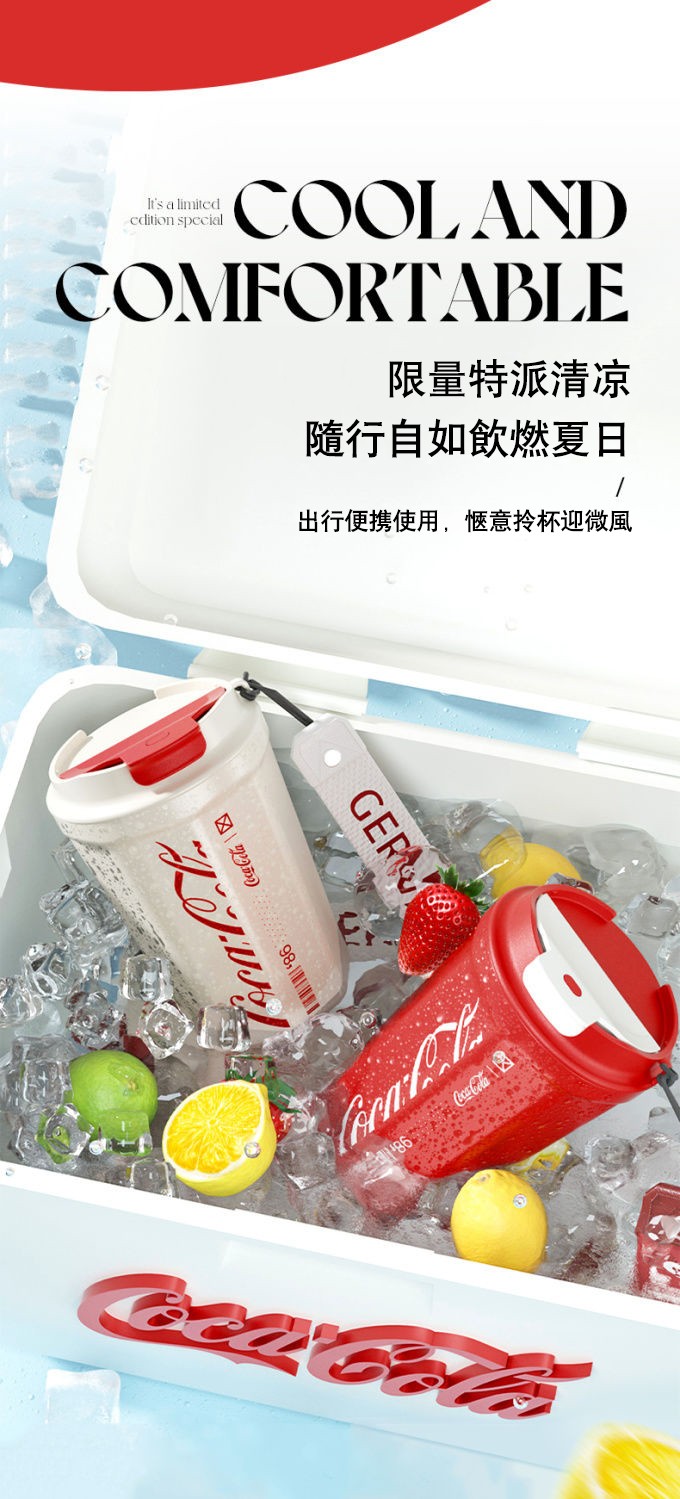 05323b298ff3c3a0 【可口可樂聯名】美國Coca-Cola咖啡杯便攜式旅行杯,冰可樂，冰咖啡，一杯專享清涼