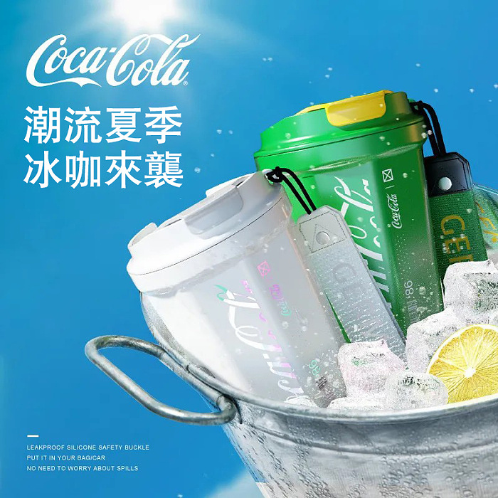 488f9523f7dd30b0 【可口可樂聯名】美國Coca-Cola咖啡杯便攜式旅行杯,冰可樂，冰咖啡，一杯專享清涼