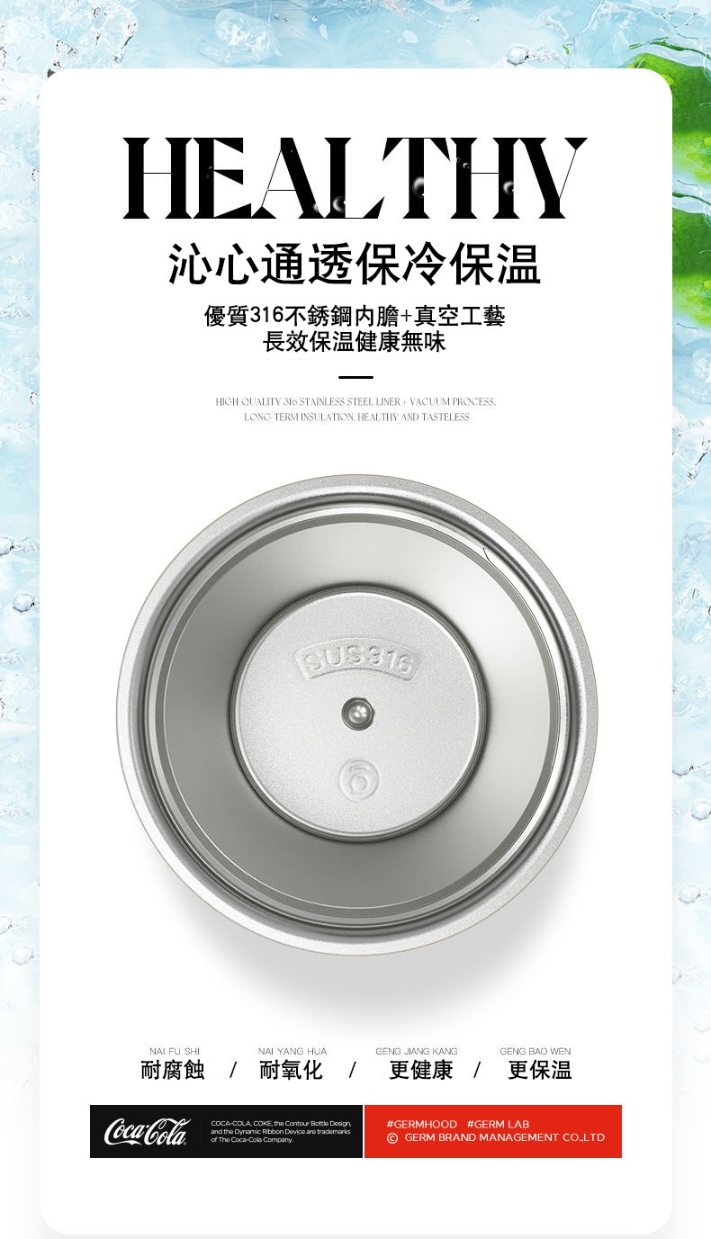 6b5d1e08950deff9 【可口可樂聯名】美國Coca-Cola咖啡杯便攜式旅行杯,冰可樂，冰咖啡，一杯專享清涼
