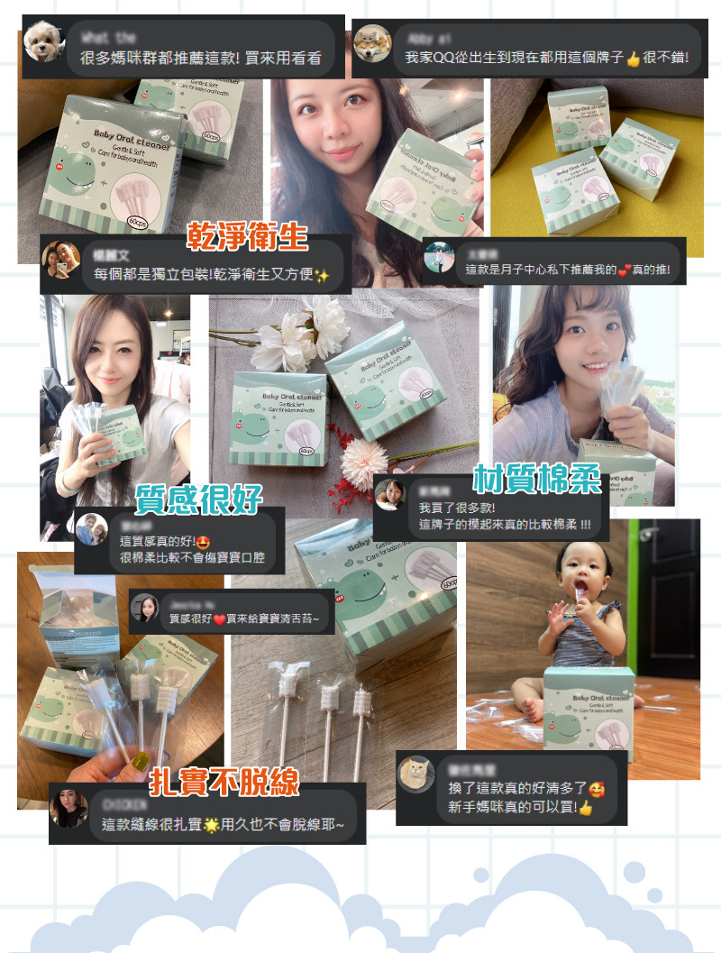 ba6c64eccc7e4834 BabyCare+360°口腔清潔棒