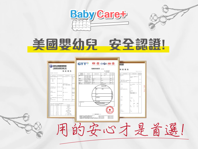 bb51a8fc8c69184c BabyCare+360°口腔清潔棒