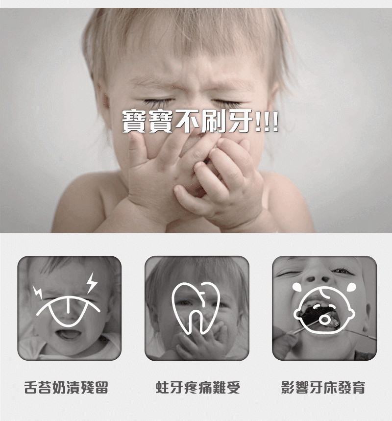 f84f2caec4dacf65 BabyCare+360°口腔清潔棒