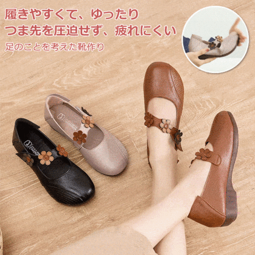 日本優質真皮製成 適合亞洲人的腳型。  減少疲勞 讓您的雙腳不感到疲倦