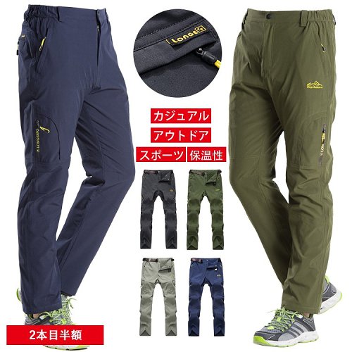 男士彈力休閒褲 最新のセルロース素材＋高品質の防水・透湿性。