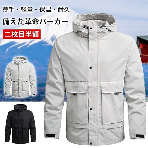 2022新款男士夾棉夾克外套  防水、防風、防污、防刮、耐磨【日本製·順豐送貨】