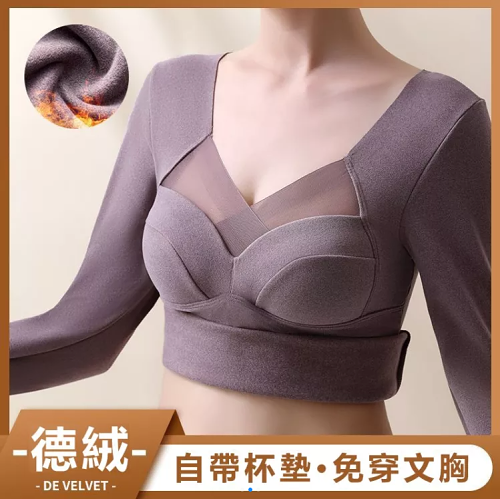 【日本爆款黑科技】德絨保暖內衣，一體bra拼接蕾絲設計，超彈性聚攏 修身顯瘦 保暖舒適