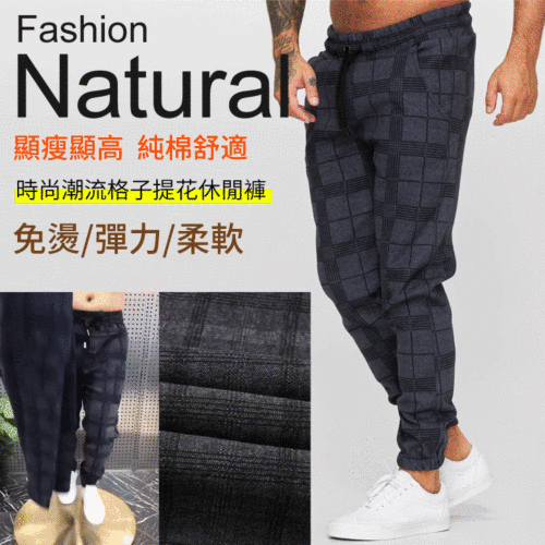 店鋪熱銷  方格子3D數碼印花男士休閒束腳褲  顯高顯瘦 純棉舒適