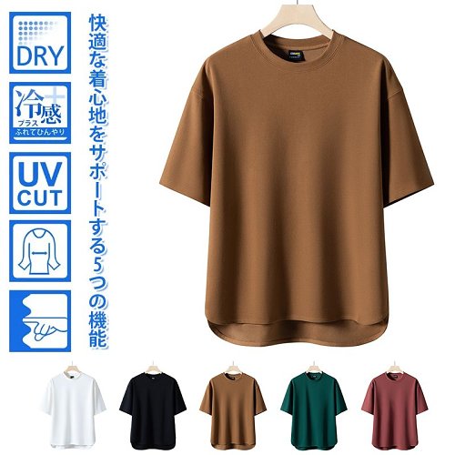 半袖Tシャツ、天然コットン素材、定番のラウンドネック