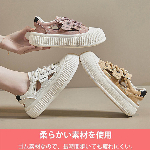 【順豐貨到付款】2023日本超流行款，鏤空休閒板鞋！