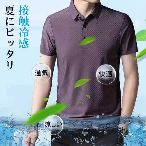 メンズ無地ポロシャツ  吸湿通気❄👕空気循環を促進させる