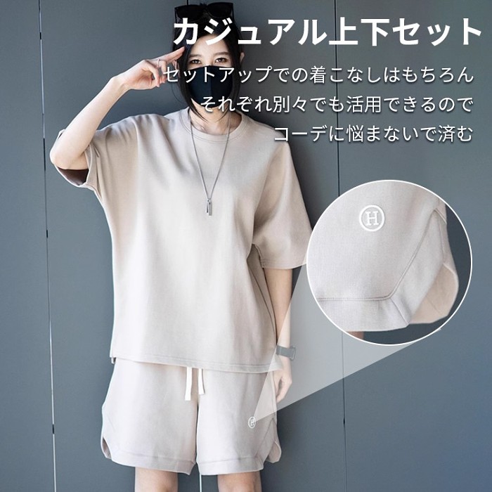 日本製シンプルゆったり半袖ショートパンツメンズ・レディーススーツ