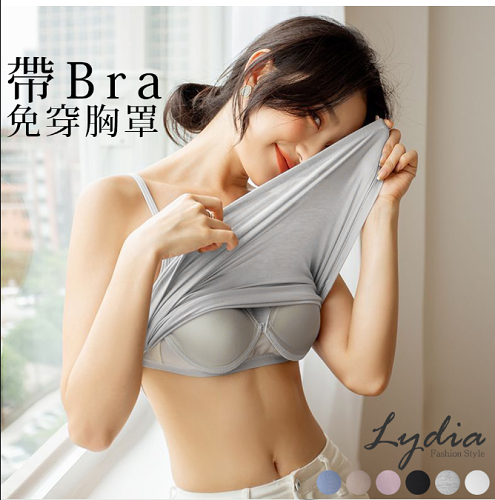 S-3XL大尺碼莫代爾輕柔涼感BRA/背心款 9色任選