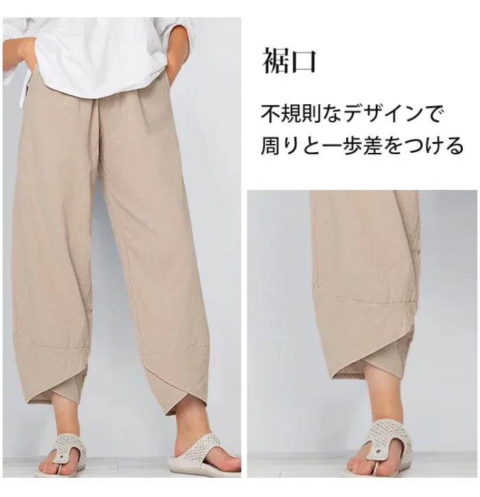 日本熱賣！鬆緊腰棉麻寬鬆休閒褲