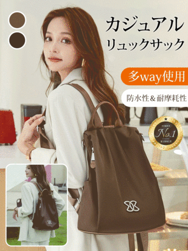 📣【日本耐素背包】📣小偷打不開的背包！ 💟安全保護您的財產的同時，享受奢華時尚！ 超輕無重，防水耐磨，男女通用✨ 日本耐素背包