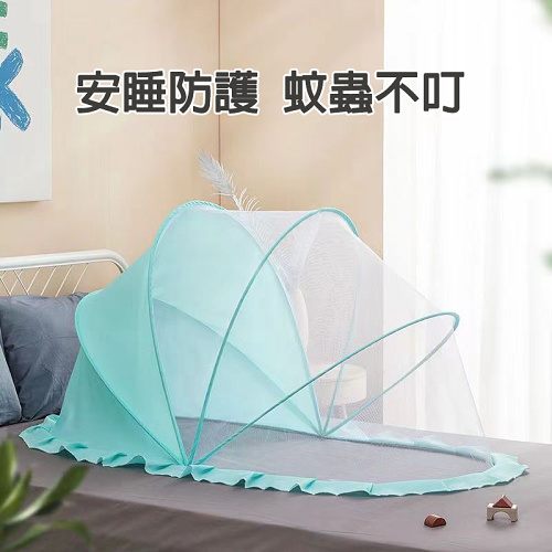 嬰兒蚊帳 免安裝可折疊防蚊罩 單手操作