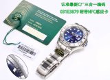 Orologio Rolex