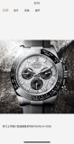 Orologio Rolex