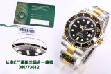 Orologio Rolex