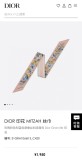 Sciarpe Dior