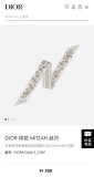 Sciarpe Dior