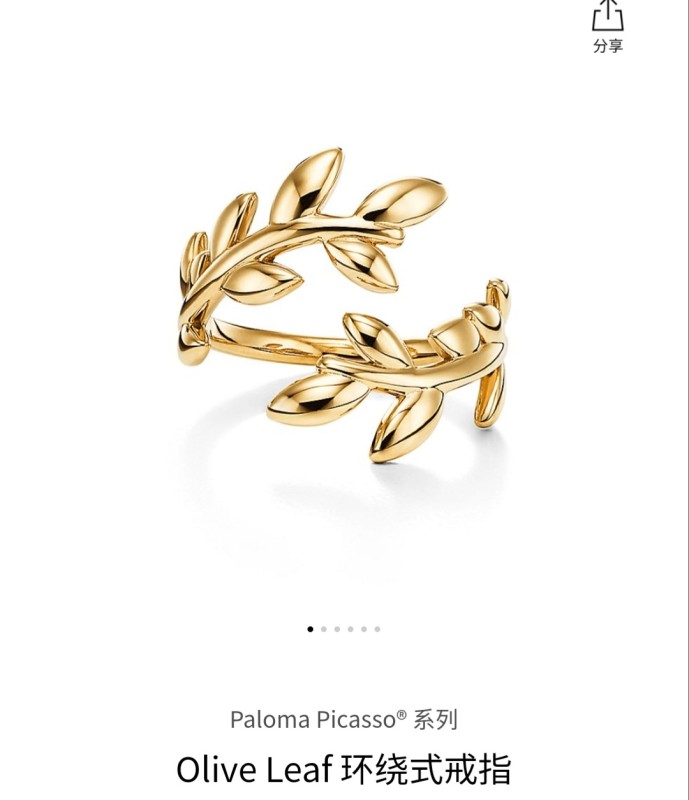 Gioielli Tiffany&Co.