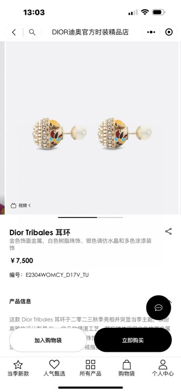 Gioielli Dior