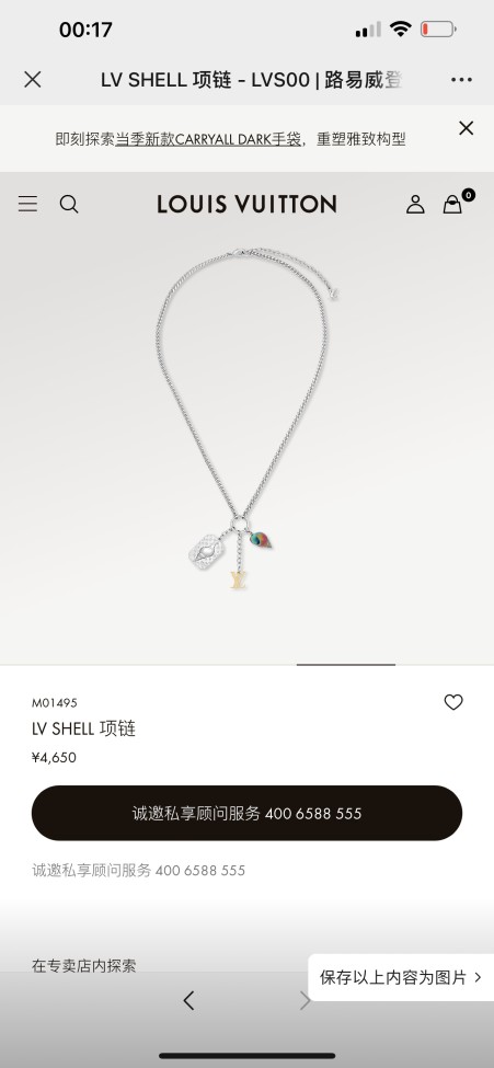 Gioielli LV