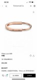 Gioielli Tiffany&Co.