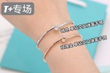 Gioielli Tiffany&Co.