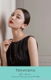 Gioielli Tiffany&Co.