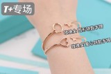 Gioielli Tiffany&Co.