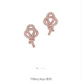 Gioielli Tiffany&Co.