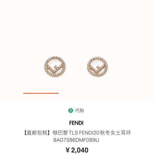 Gioielli Fendi