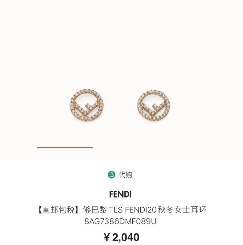 Gioielli Fendi