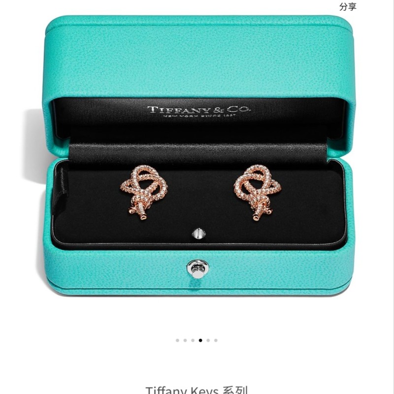 Gioielli Tiffany&Co.