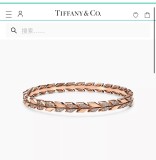 Gioielli Tiffany&Co.