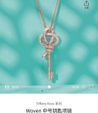 Gioielli Tiffany&Co.