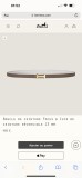 Cintura Hermes HH 1.3cm
