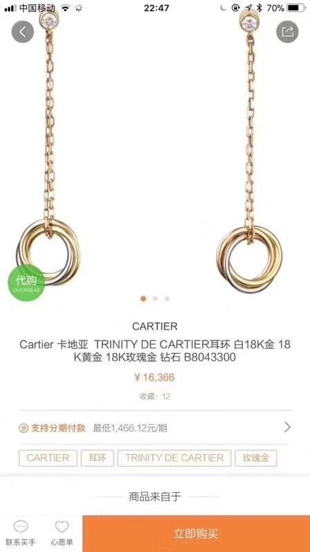 Gioielli Cartier