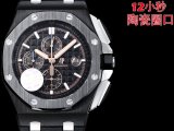 OROLOGI Piguet