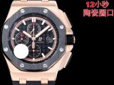 OROLOGI Piguet