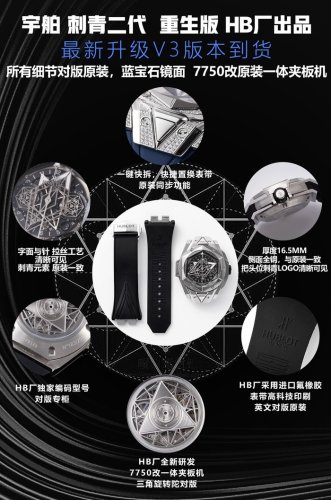 OROLOGI HUBLOT