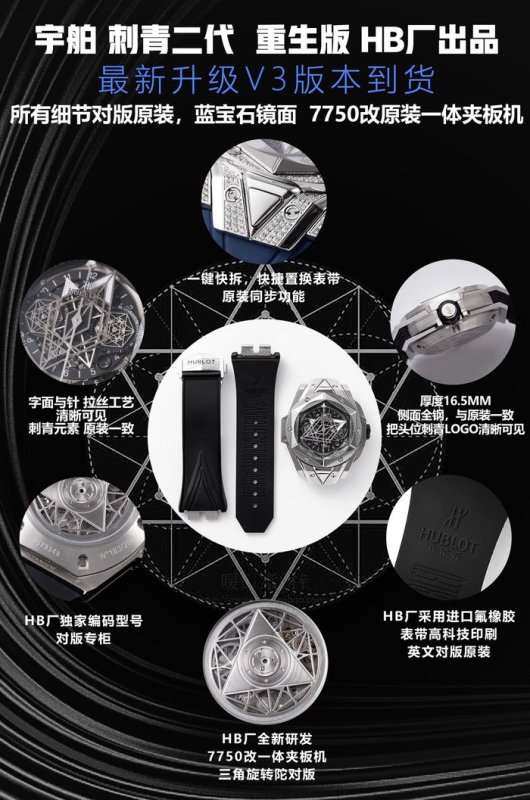 OROLOGI HUBLOT