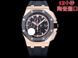 OROLOGI Piguet