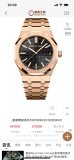OROLOGI Piguet