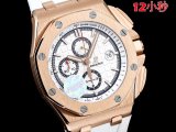 OROLOGI Piguet